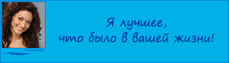 5Вика