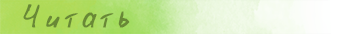 read_button_3
