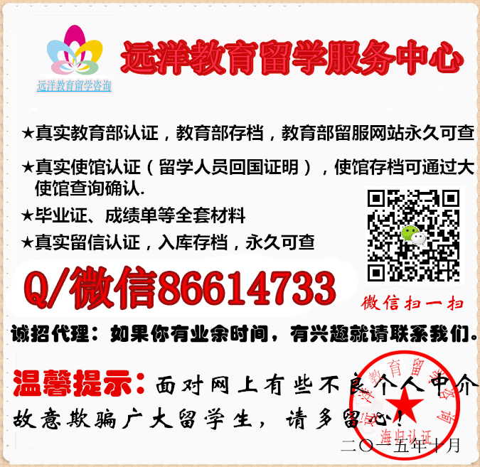 UIC毕业证UIC文凭Q/微86614733办理伊利诺伊大学芝加哥分校毕业证成绩单#美国学历学位认证UIC学位证书University of Illinois at Chicago