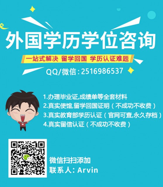 怎么办理堪培拉技术学院毕业证，学历认证？+微信QQ2516986537  Canberra Institute of Technology