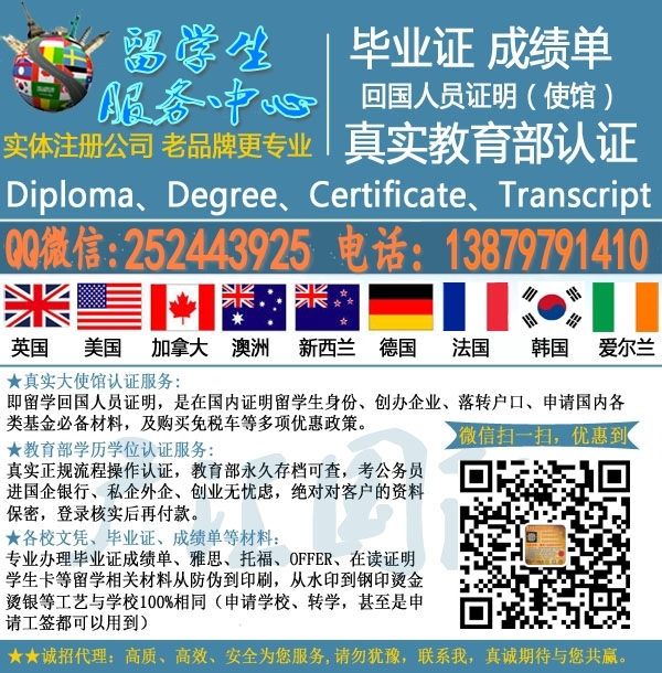 办理弗吉尼亚理工大学毕业证成绩单【Q\微252443925】原版美国学位证成绩单/弗吉尼亚理工大学学历认证/文凭使馆认证Virginia Polytechnic