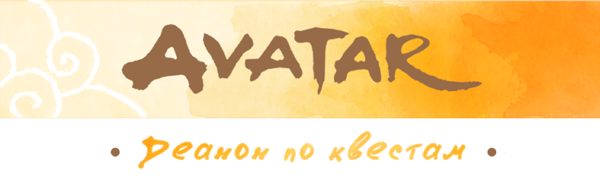 Banner_deanon1