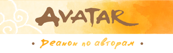 Banner_deanon2