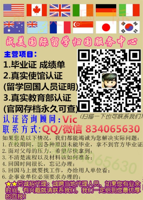 【美国MSU毕业证】Q/微信834065630办理美国密歇根州立大学毕业证MSU文凭成绩单学历认证