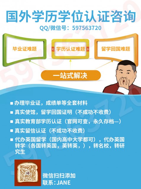 留学代购【康卡迪亚大学毕业证】Concordia一模一样学历原版证书Q/V:597563720