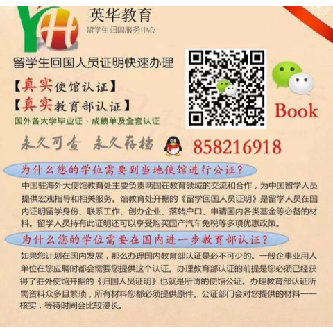 (加拿大毕业证)圣玛丽大学毕业证》Q/微信858216918丨办理圣玛丽大学毕业证+成绩单+文凭+学历认证 Saint Mary’s University