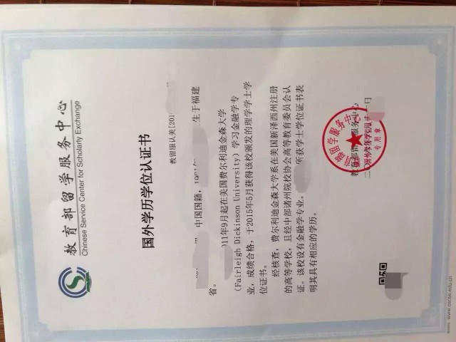 UNIPV毕业证学位QQ/微信:209429753办理意大利帕维亚大学毕业证书成绩单Università degli Studi di Pavia