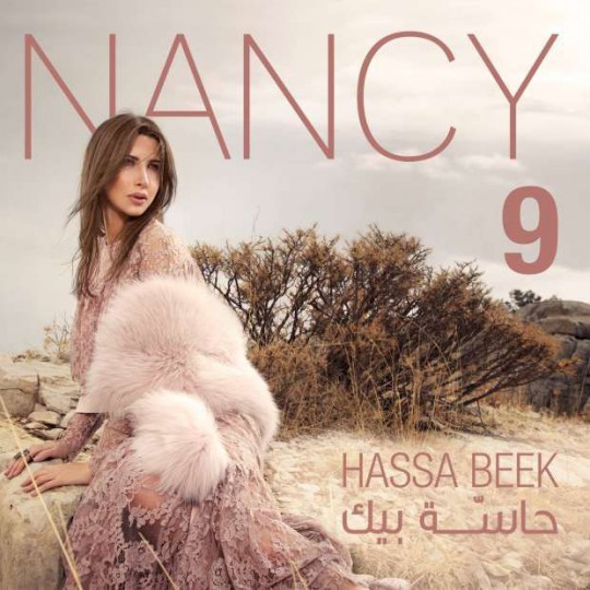 00.Nancy Ajram – Nancy 9 (2017)