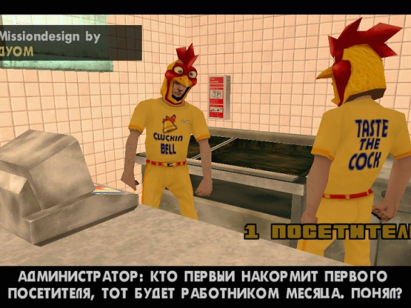 13751062446187_gta_sa-2013-07-29-19-10-38-20