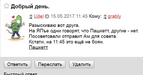 Вопрос Ломычу