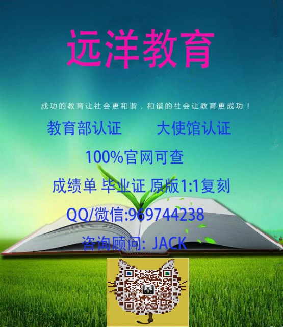 办澳洲在读证明Q\微:969744238〖精制作毕业证〗办澳洲ANU国立大学毕业证成绩单学位证学历学位认证使馆认证Australian National University