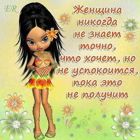 названия (20)
