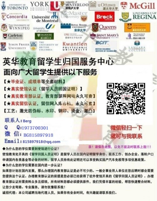 办理英国南安普顿大学毕业证成绩单/微信815897918办理英国文凭/Soton文凭/英国学历认证