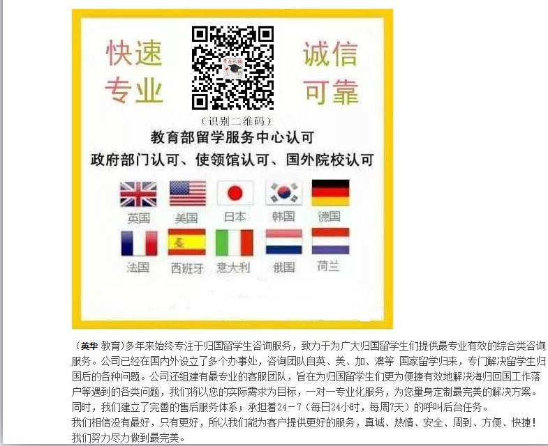 办艾克斯马赛第二大学文凭成绩单【微信815897918】办理法国文凭学历认证Universitédela Méditerranée:Aix-Marseille