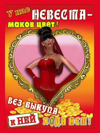 wedstyle-svadebniy-plakat-6913-min