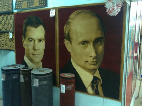 Ковер 