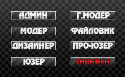 иконки
