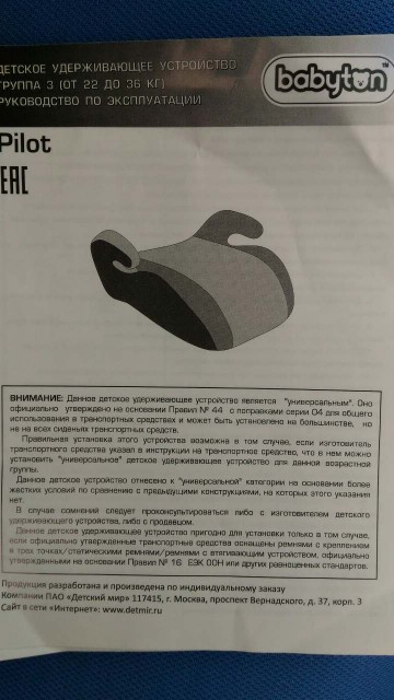 image-0-02-05-1110c50ad0b871a3c29ab02b7581fcefb36ac93bfe401b72256798ab13b5fb78-V