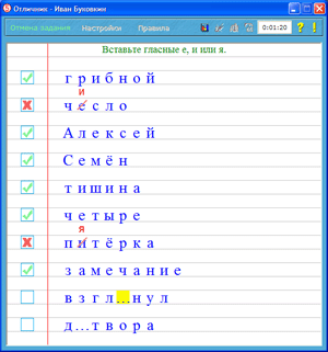 RLScrSht