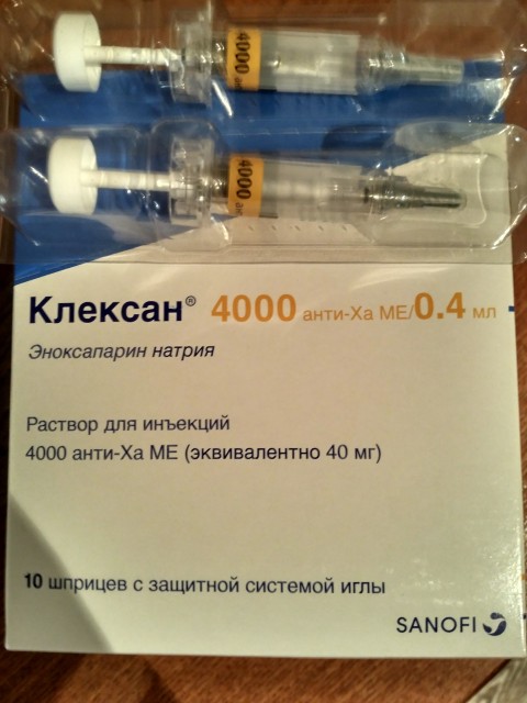 Фото клексана
