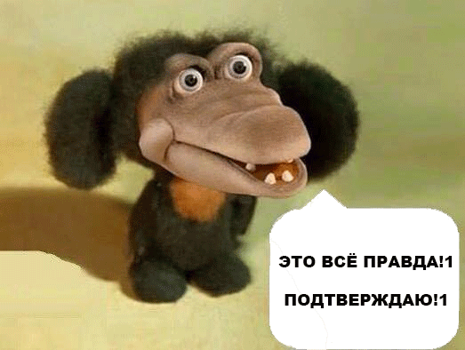 чебурашка-крокодил