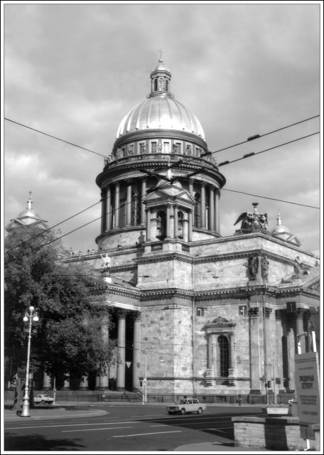 Перекресток