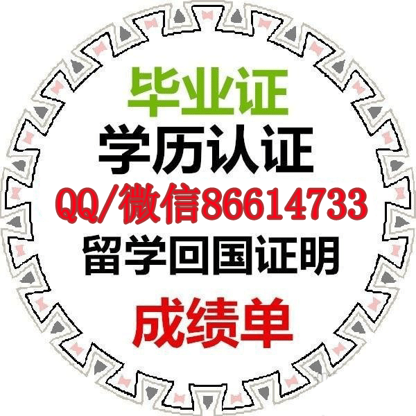 圣安德鲁斯大学毕业证文凭制作Q/微86614733办理英国Andrews学位证书Andrews成绩单Andrews假文凭假学历University of St Andrews