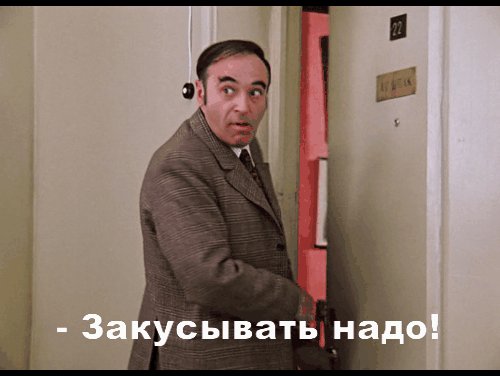 Шпак