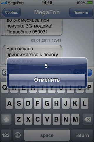 iphone1