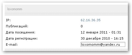 sshot-1