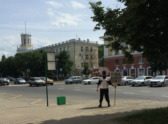 давай пока