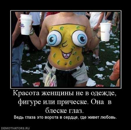 демотиваторы