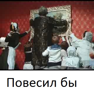 Поджер картина