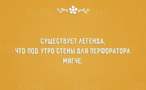 1427812526_14577310-r3l8t8d-650-o-11