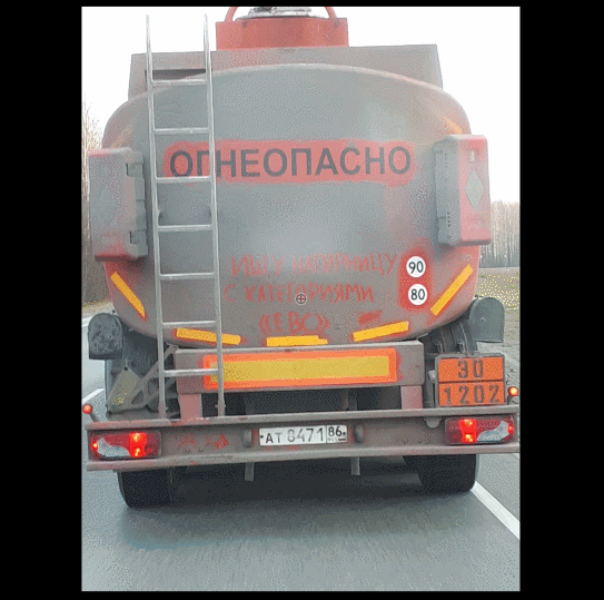 rotate