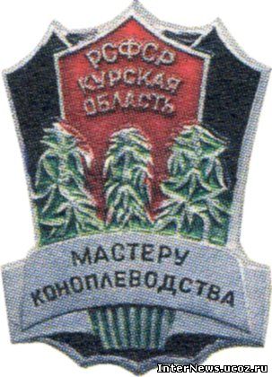 канабыс
