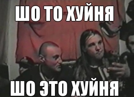 ШоТоШоЭто