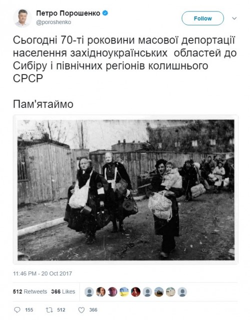 PoroshenkoLOL