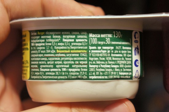 йогурт состав