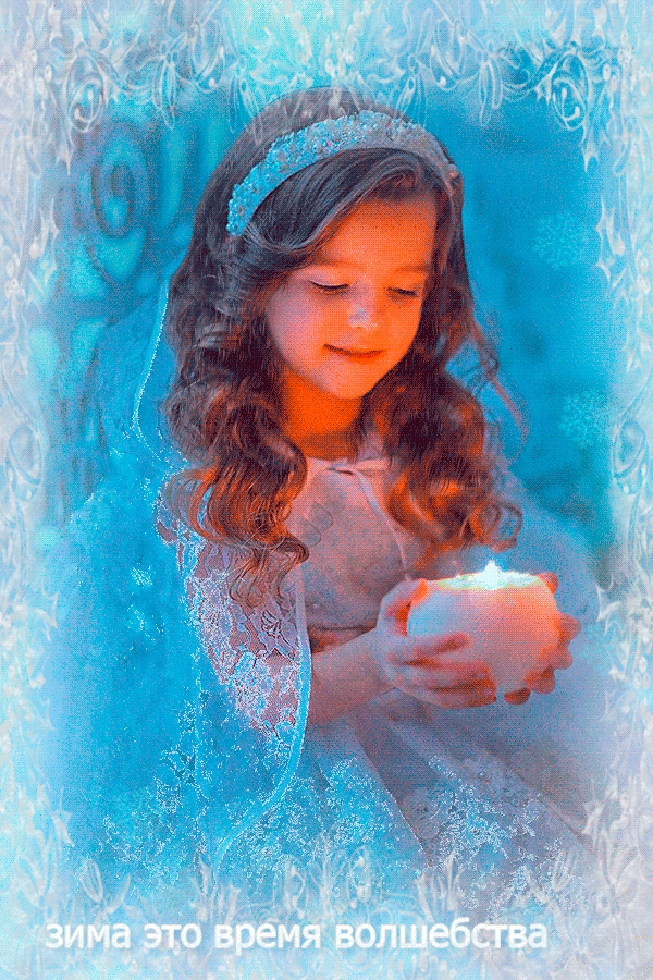 в ожидании волшебства