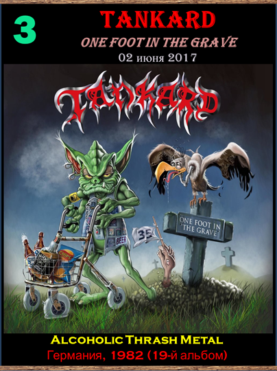 TANKARD1