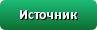 -ок