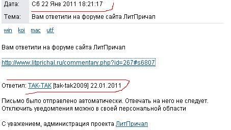 прикол