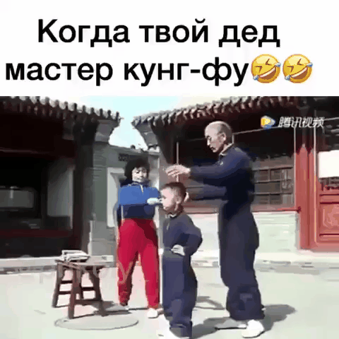 Опять двойка