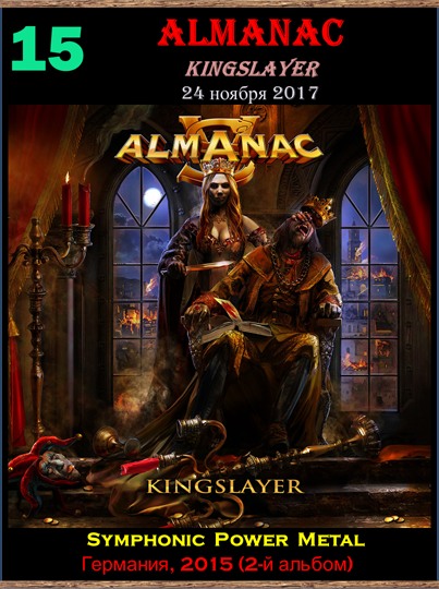Almanac_yapfiles_ru