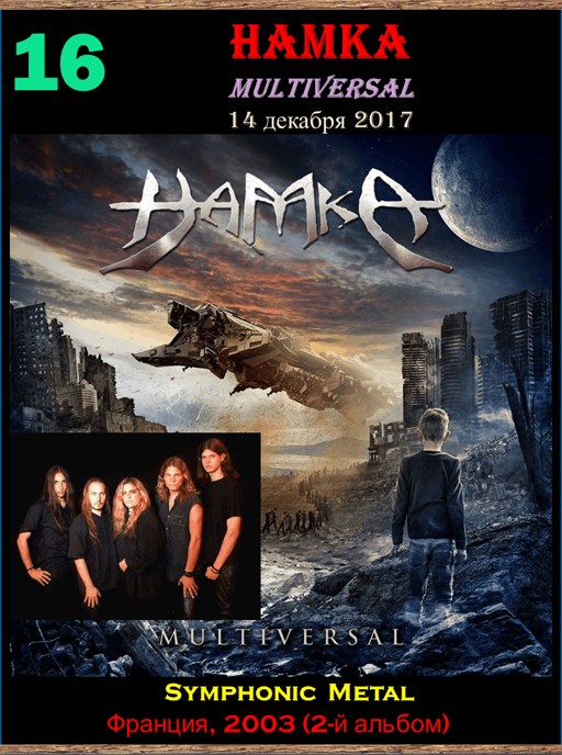 HAMKA_yapfiles_ru