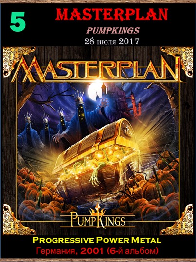 Masterplan1_yapfiles_ru