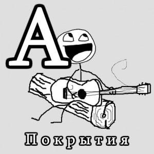 Anon-covers-cover[1]