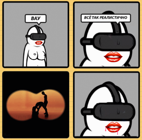 реалити