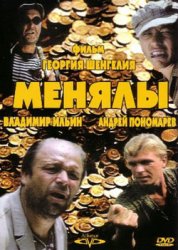 1241384990_menyl1
